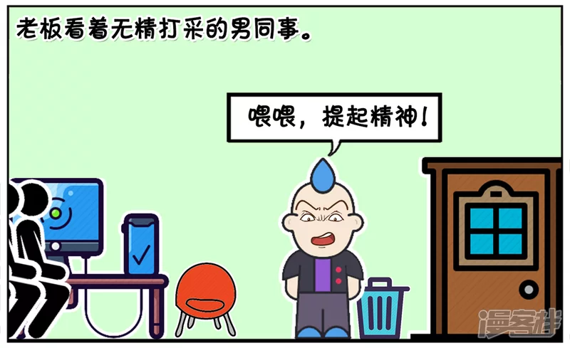 公司新来了个很漂亮的女孩1