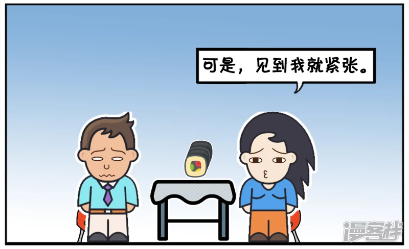 相亲的楚楚是侃侃而谈3