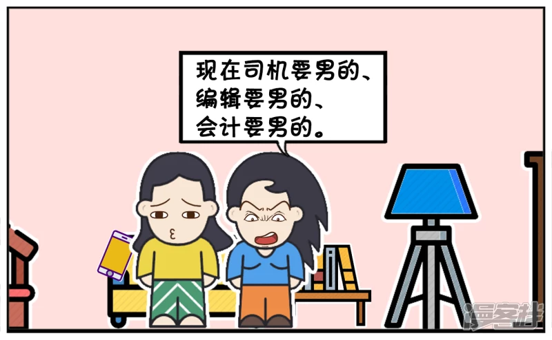 楚楚好不容才考上大学3