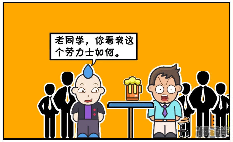 子阳被老同学邀请，参加同学聚会3