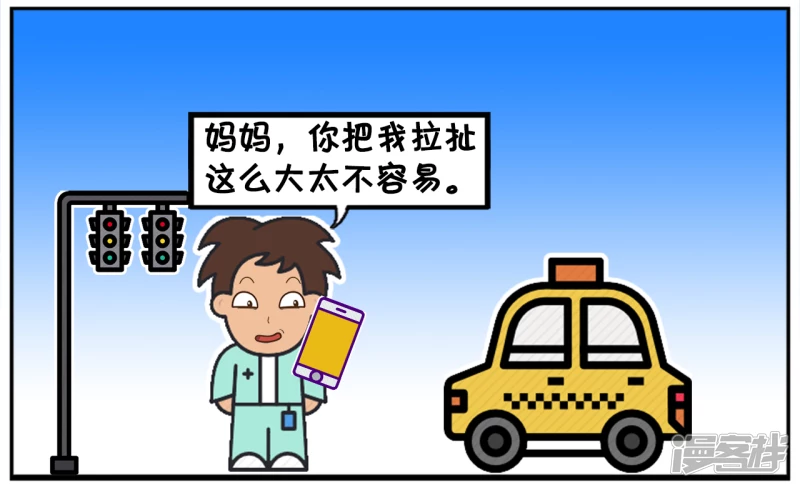 子阳辛辛苦苦终於考上了大学3