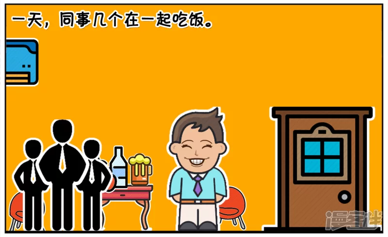 子阳是一名喜欢炫耀的人1