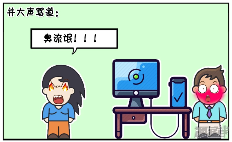 看过日语电影的大男生5