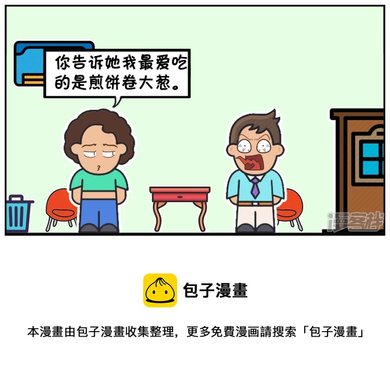 子阳妈妈问刚谈恋爱的儿子7