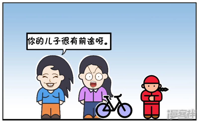 楚楚接儿子回家的时候2