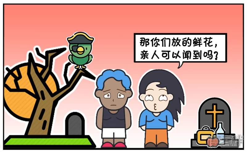 子阳的儿子早恋，家长不反对还支持6