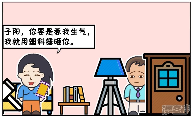 塑料锤里面装水，可以把男生打到残废1