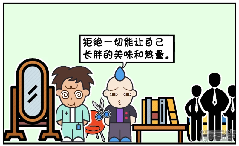 减肥成功的女人是一位强悍的人6