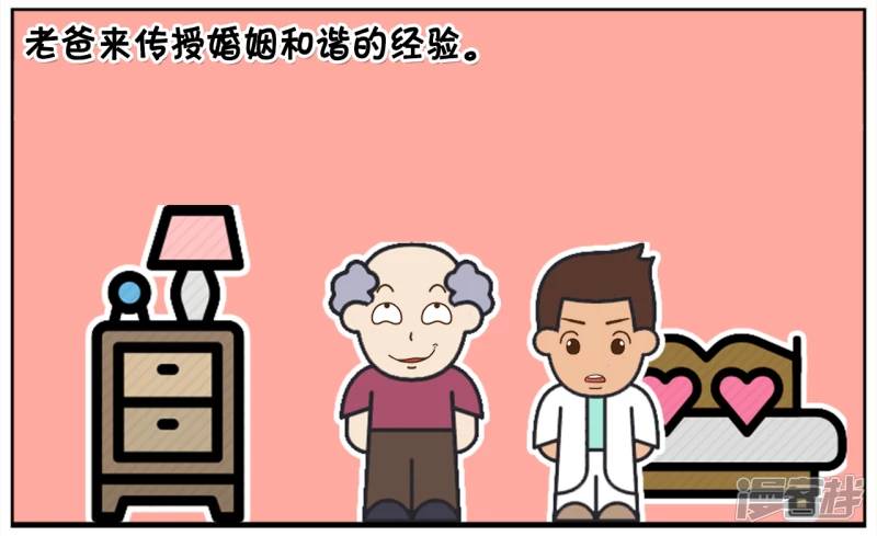 超人与忍着神龟的合体1