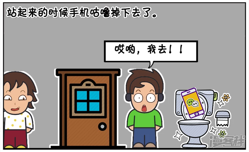 子阳在学校上厕所1