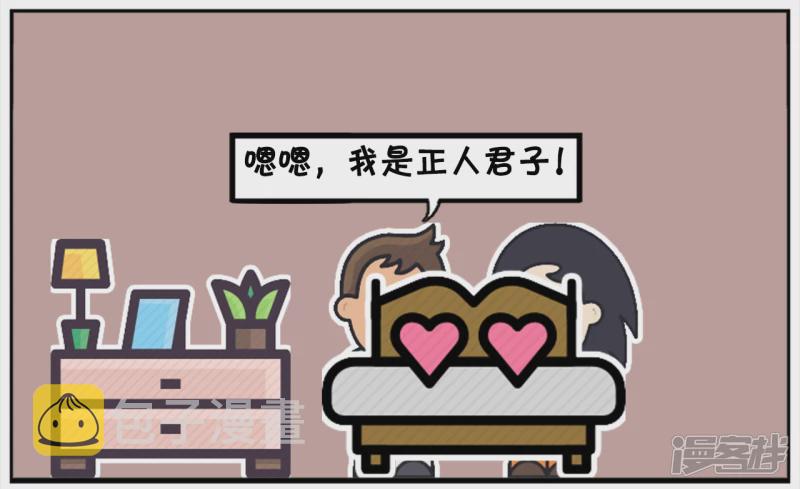 楚楚与子阳约会去外地旅游5