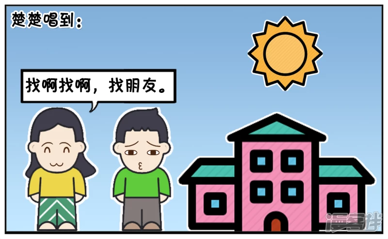 幼儿园女孩唱歌跑偏了2