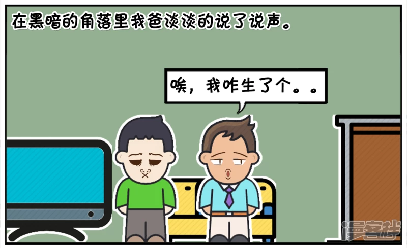 子阳小时候在家写作业5