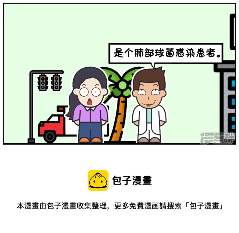 楚楚作爲实习记者采访着名医生4