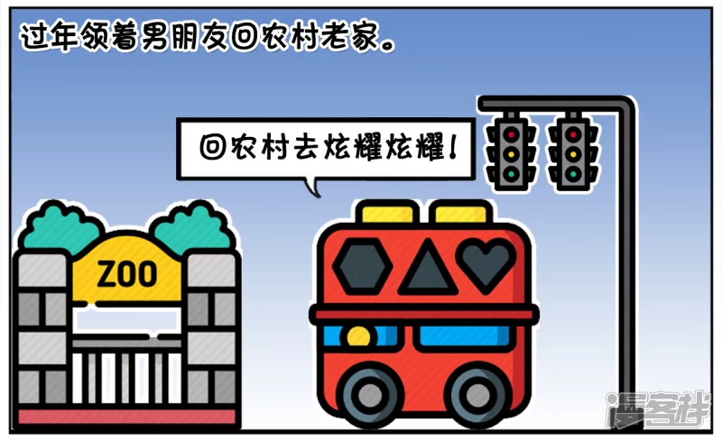楚楚找了一个外国人当自己的男朋友1