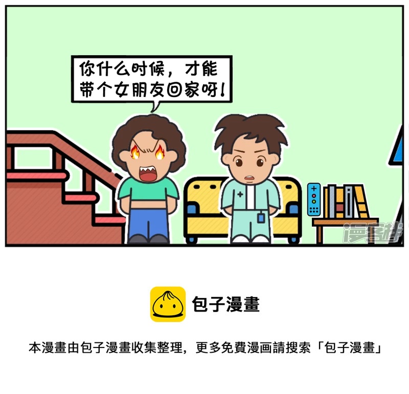 子阳小的时候和家人一起看电视7