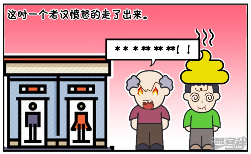 子阳过年回乡村奶奶家6