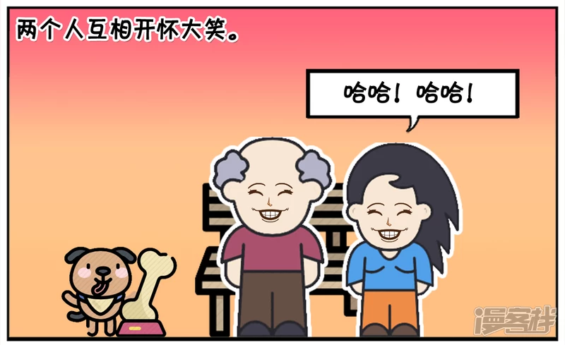 公园长椅上坐着一对父女5