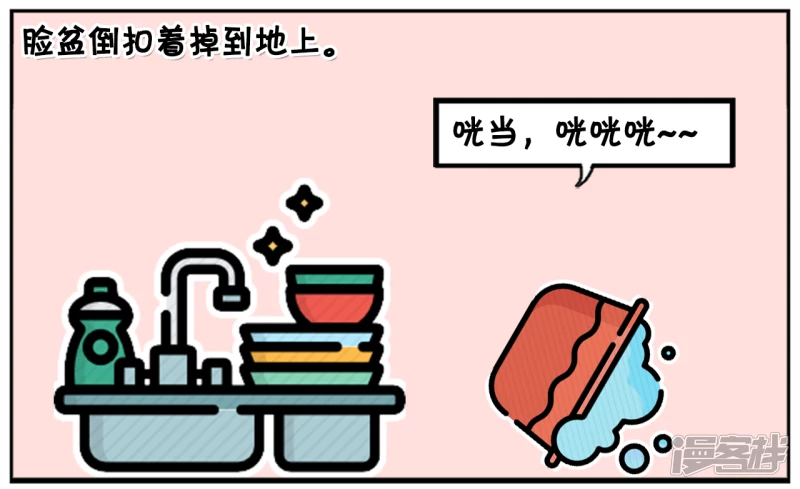 考试很迷信的楚楚起晚了5