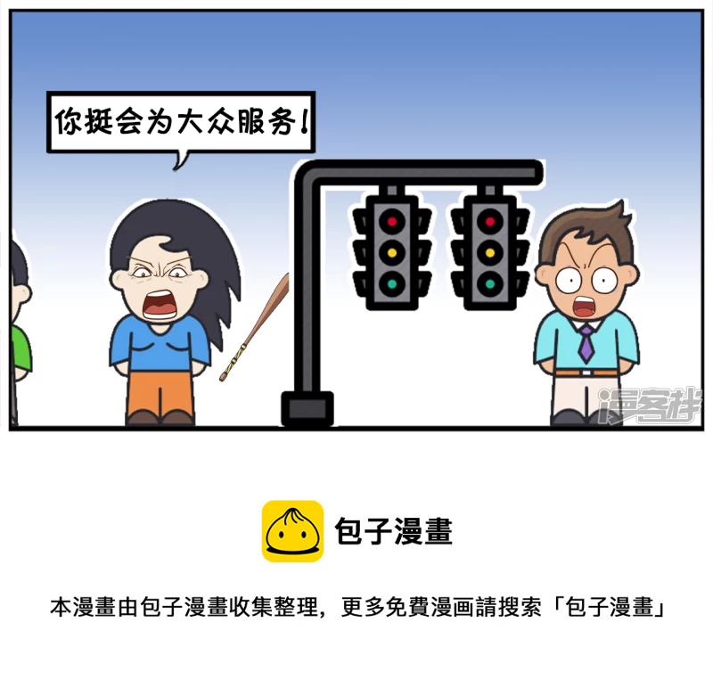 心狠的妈妈路边打自己儿子7