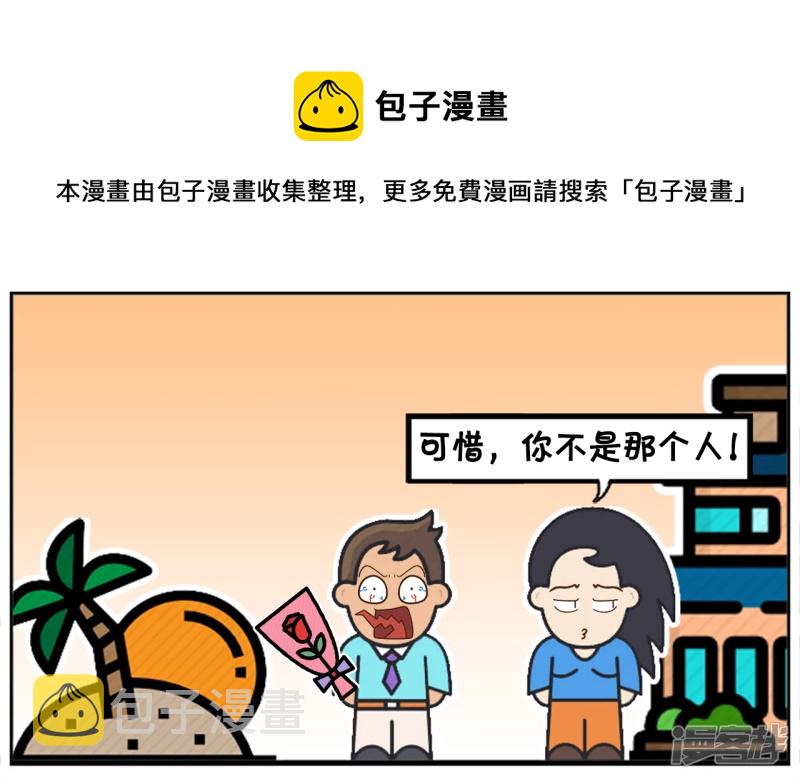 子阳追楚楚很长一段时间4