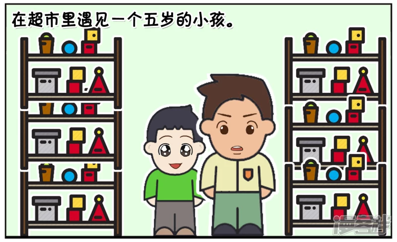 跟爸爸撒娇的小孩没饼乾吃1