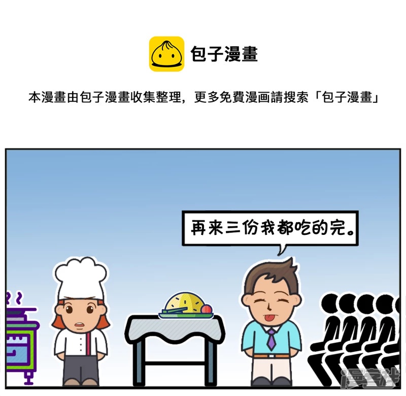 子阳去火车站快餐店吃饭4