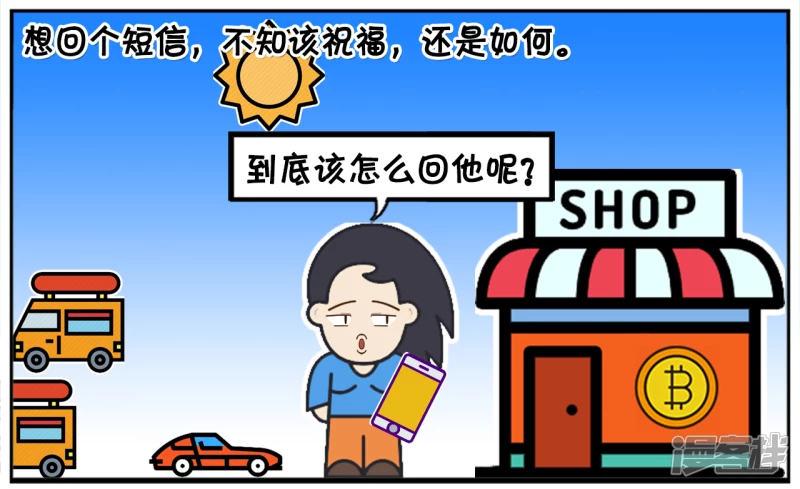 楚楚是一名资深的汽车销售5