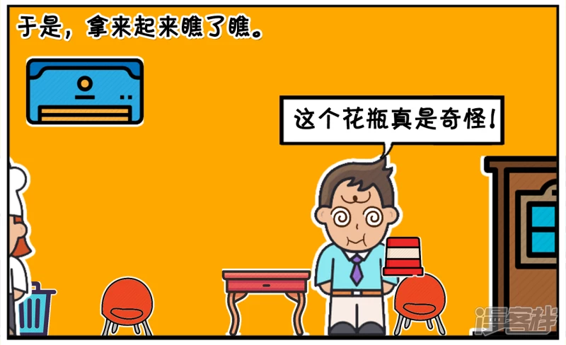 失恋的子阳，借酒消愁，一醉方休3
