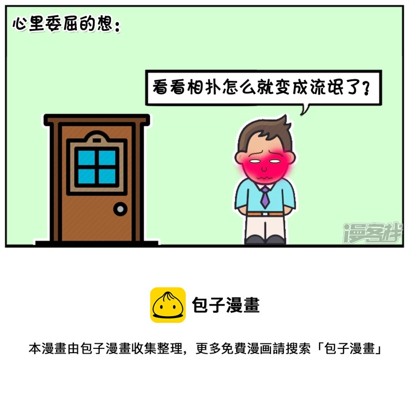 看过日语电影的大男生7