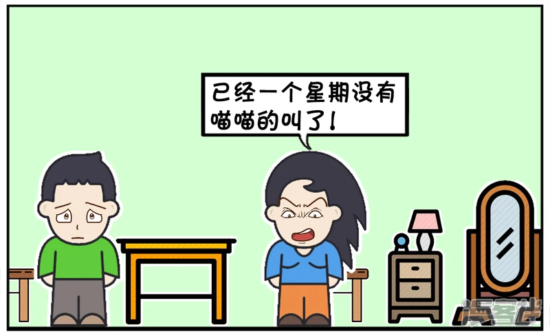 老师说子阳作文中有一个错误3