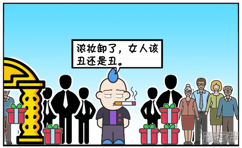 请问你是喜欢吸菸的男人吗6