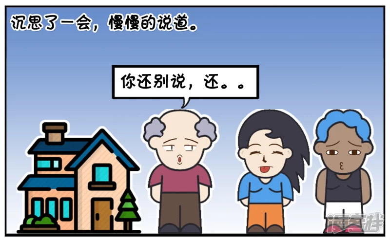 楚楚找了一个外国人当自己的男朋友6
