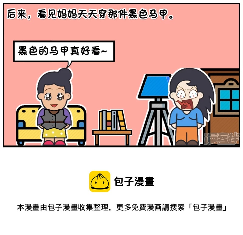 楚楚跟妈妈一起逛商场的时候7