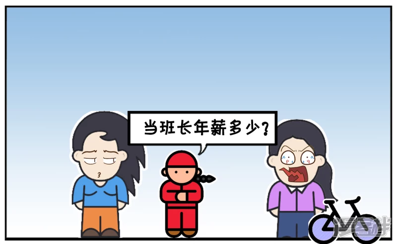 楚楚接儿子回家的时候6