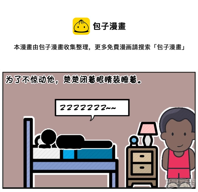 圣诞老人不送礼物直接送钱4