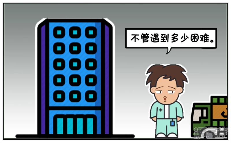 子阳是持之以恒的人2