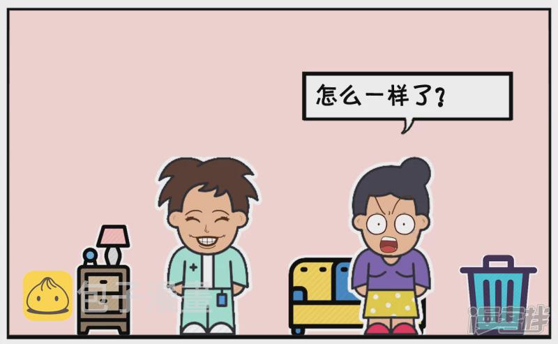 妈妈嫌弃自己的儿子没有本事6
