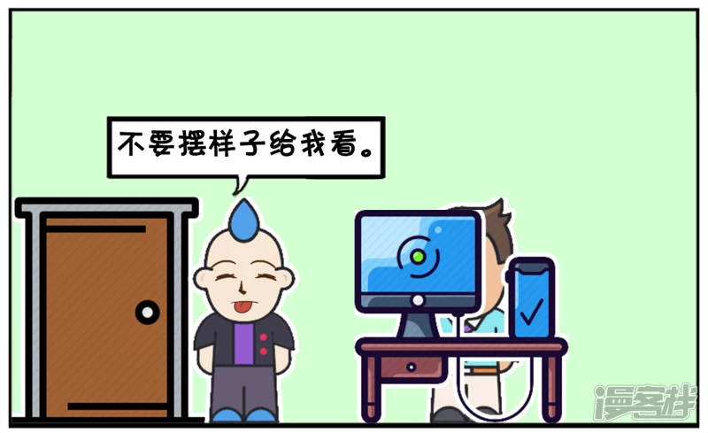 子阳上班的时候偷偷在玩手机5