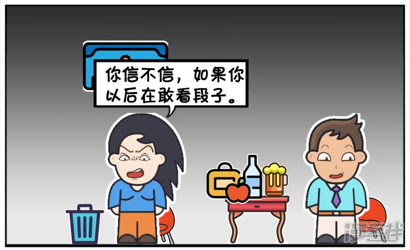 男生开玩笑，不想做你男朋友，想做你老公5