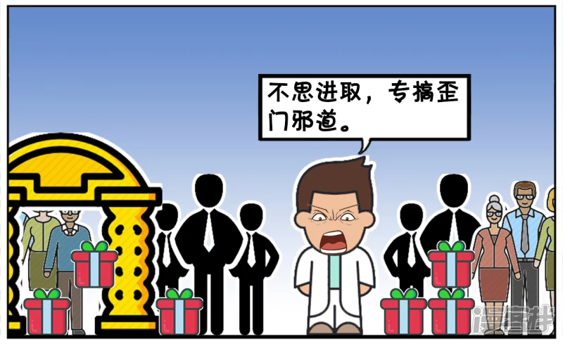 婚礼现场同事们玩命地拍马屁1