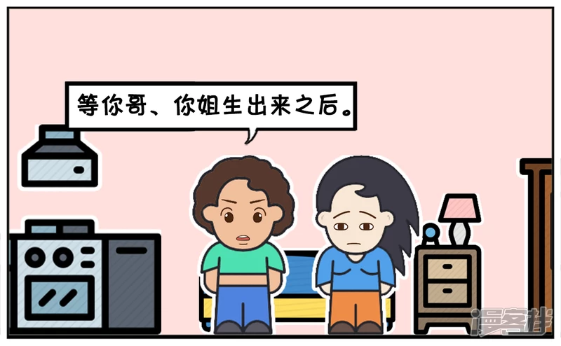 小女儿问妈妈爲什麽生这麽多2