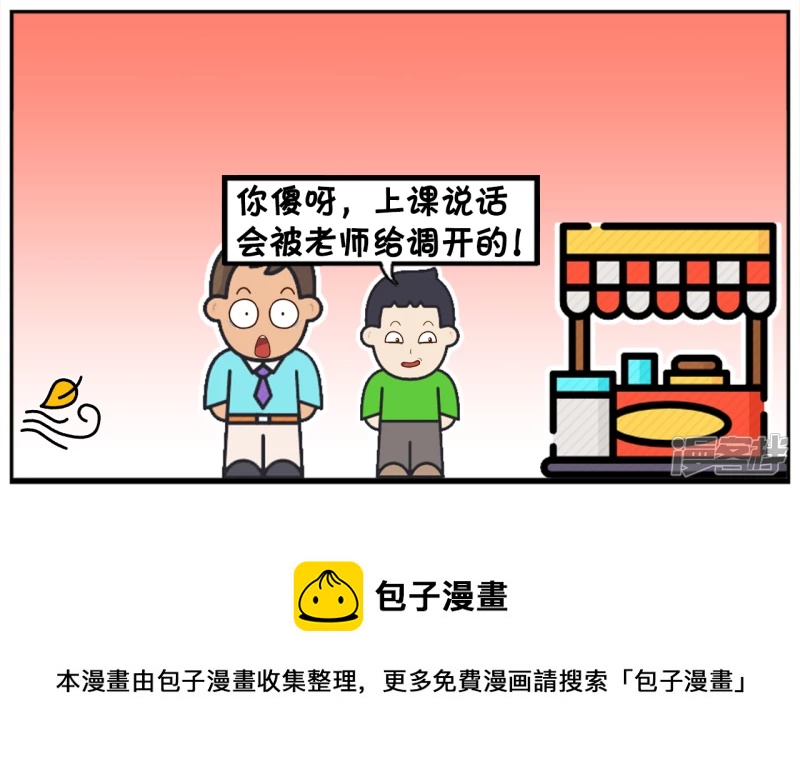 子阳的小外甥正在上幼儿园7