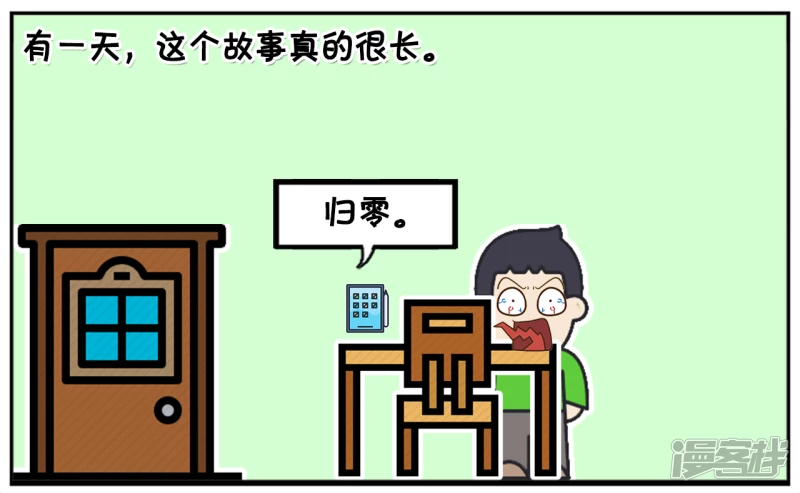 子阳偷偷带了一台计算器6