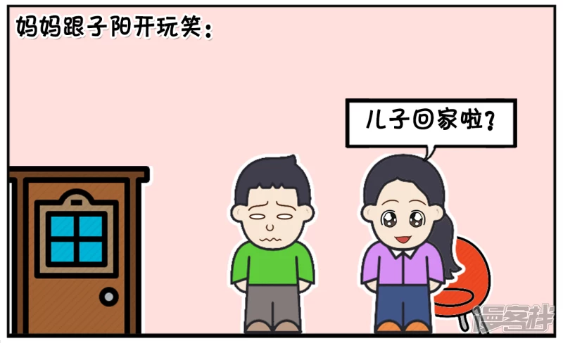 你出生的时候咋不穿个裤衩3