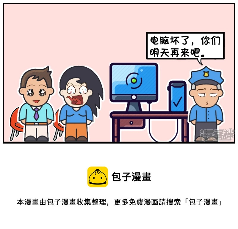 子阳跟楚楚去领结婚证7