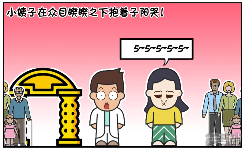 子阳与楚楚结婚的当天晚上1