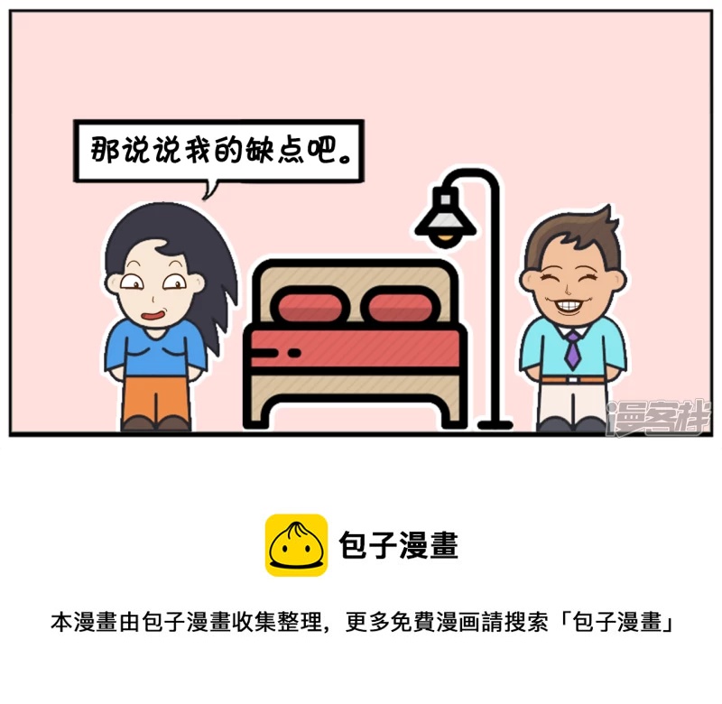 爱一个人是不需要任何理由的4