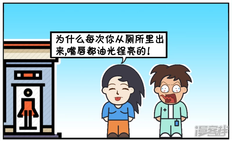 子阳上高中的时候，嘴唇经常乾裂6