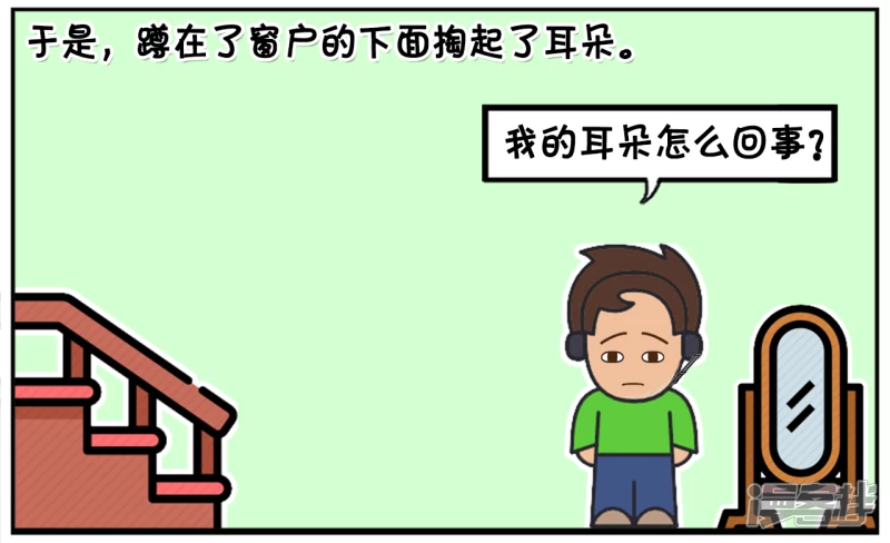 子阳耳朵发炎去医院看病3